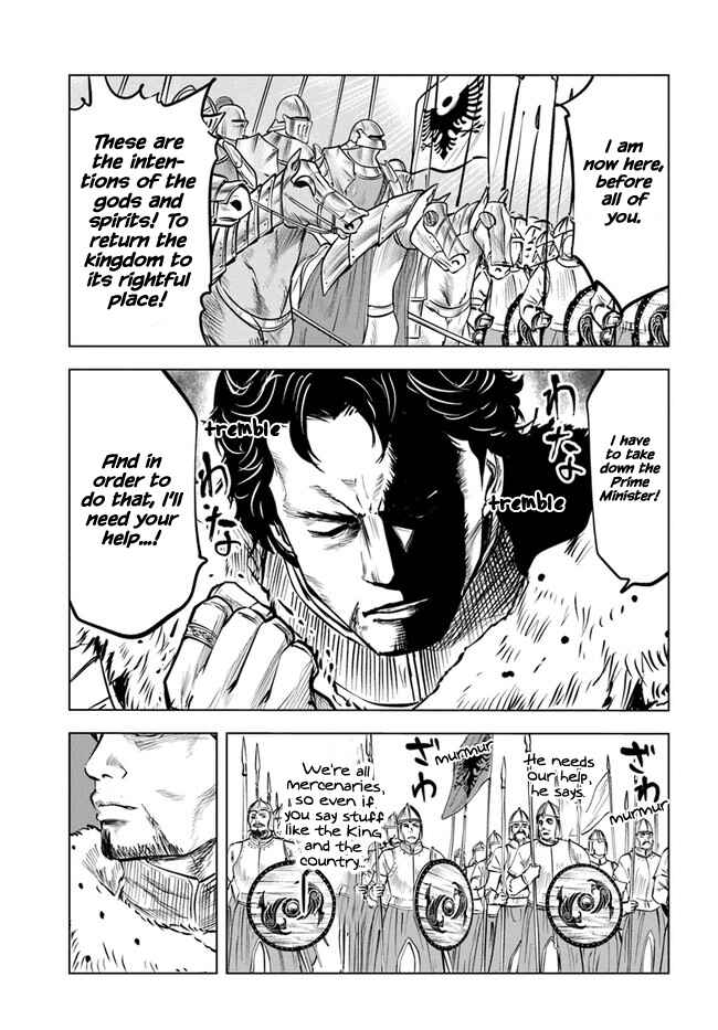 Page 7 Chapter 27 Oukoku e Tsuzuku Michi Dorei Kenshi no Nariagari Harem Life