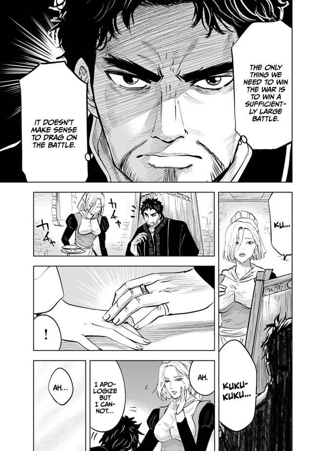 Page 14 Chapter 43 Oukoku e Tsuzuku Michi Dorei Kenshi no Nariagari Harem Life