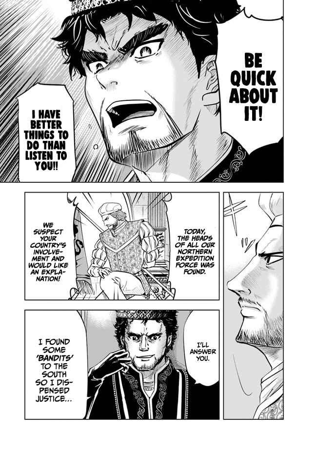 Page 8 Chapter 43 Oukoku e Tsuzuku Michi Dorei Kenshi no Nariagari Harem Life