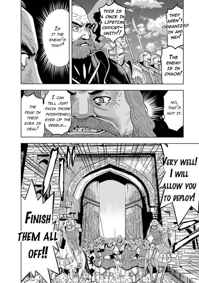 Page 14 Chapter 46 Oukoku e Tsuzuku Michi Dorei Kenshi no Nariagari Harem Life