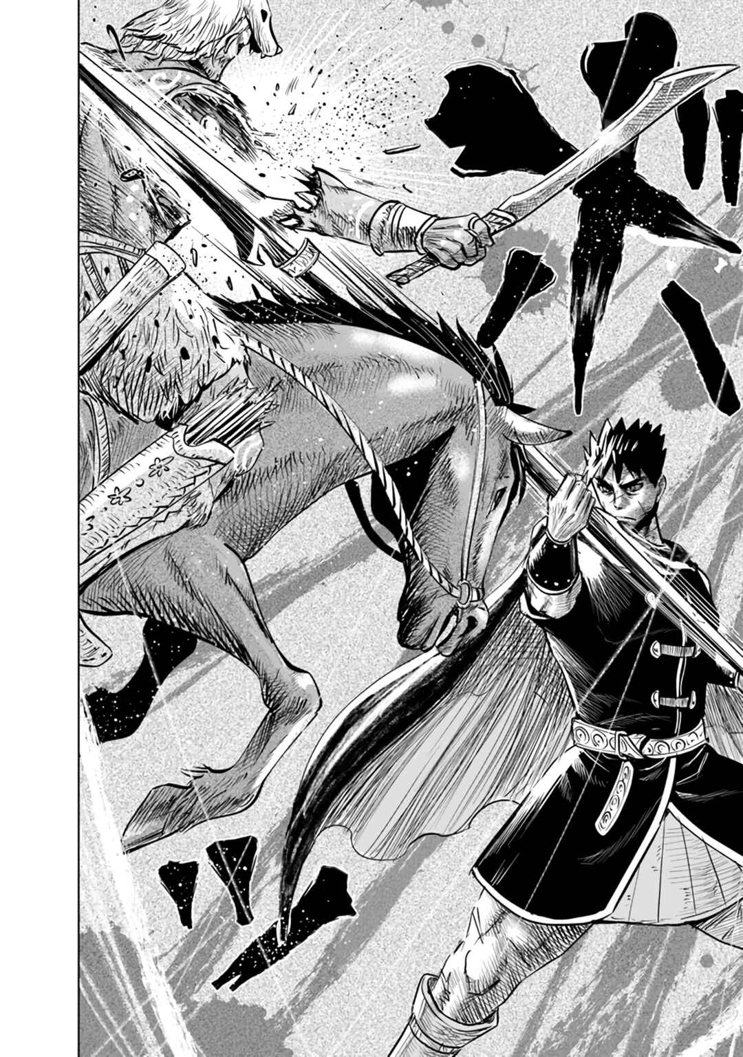 Page 19 Chapter 69 Oukoku e Tsuzuku Michi Dorei Kenshi no Nariagari Harem Life