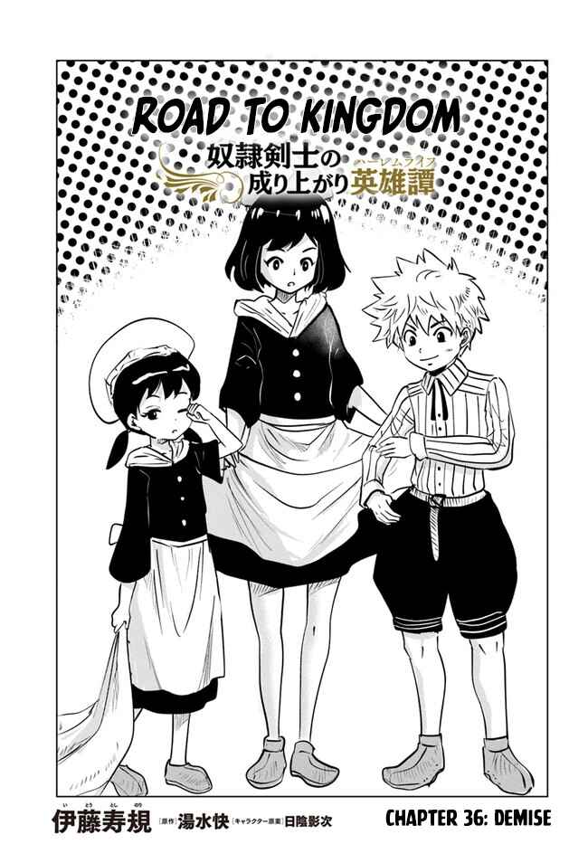Page 1 Chapter 36 Oukoku e Tsuzuku Michi Dorei Kenshi no Nariagari Harem Life