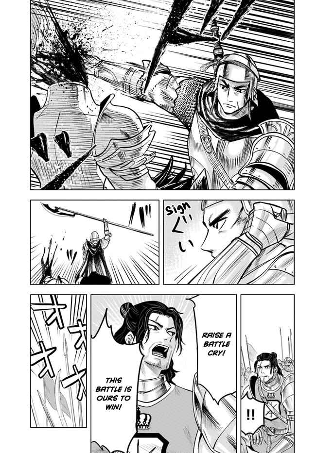 Page 29 Chapter 36 Oukoku e Tsuzuku Michi Dorei Kenshi no Nariagari Harem Life