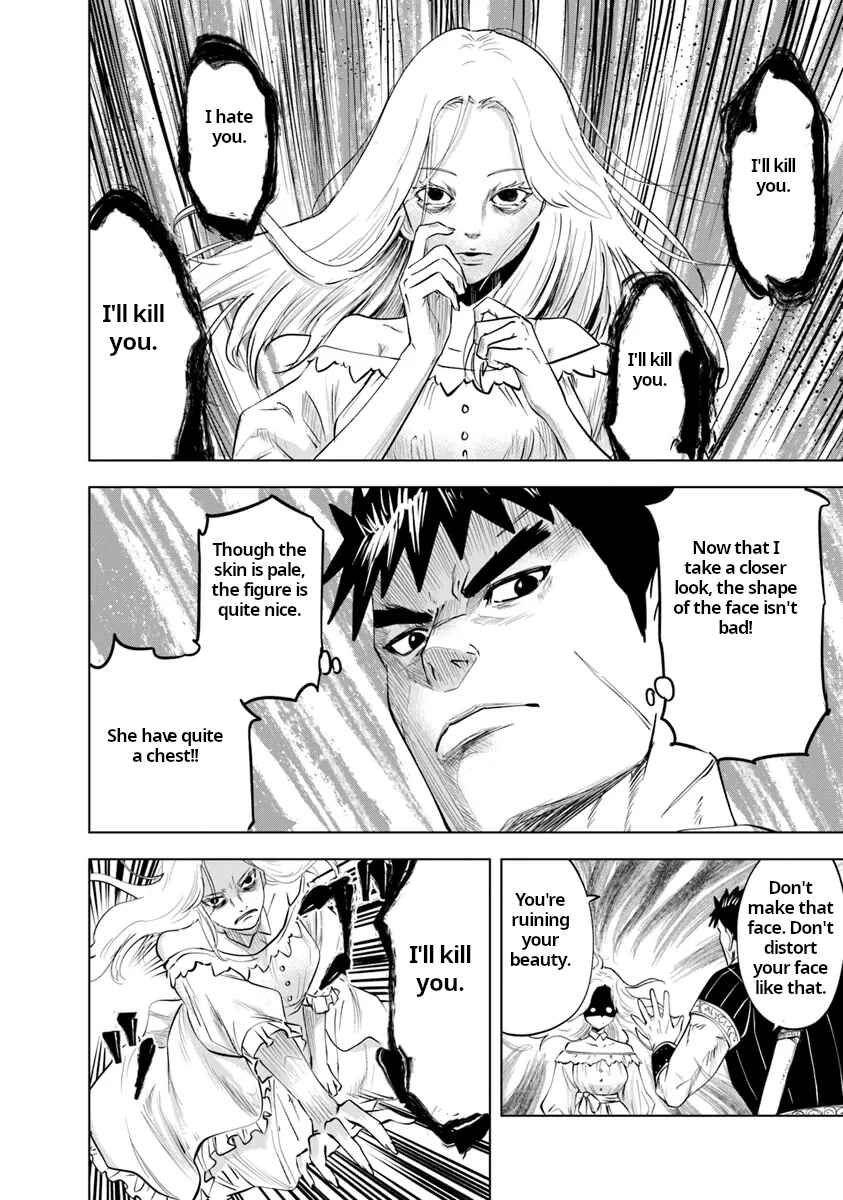 Page 17 Chapter 90 Oukoku e Tsuzuku Michi Dorei Kenshi no Nariagari Harem Life