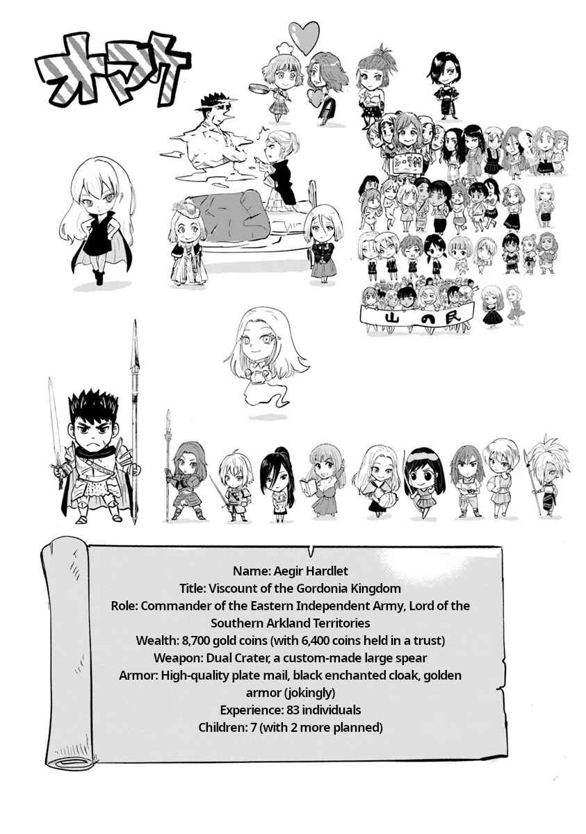 Page 32 Chapter 90 Oukoku e Tsuzuku Michi Dorei Kenshi no Nariagari Harem Life