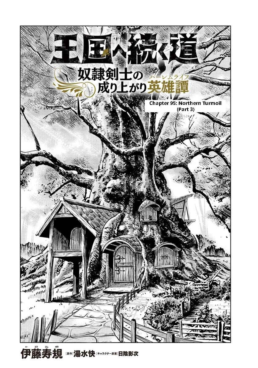 Page 1 Chapter 95 Oukoku e Tsuzuku Michi Dorei Kenshi no Nariagari Harem Life