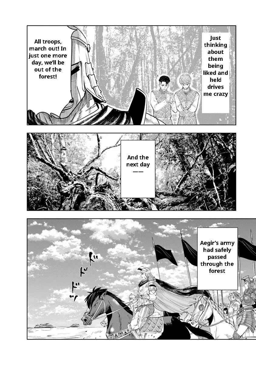 Page 14 Chapter 95 Oukoku e Tsuzuku Michi Dorei Kenshi no Nariagari Harem Life