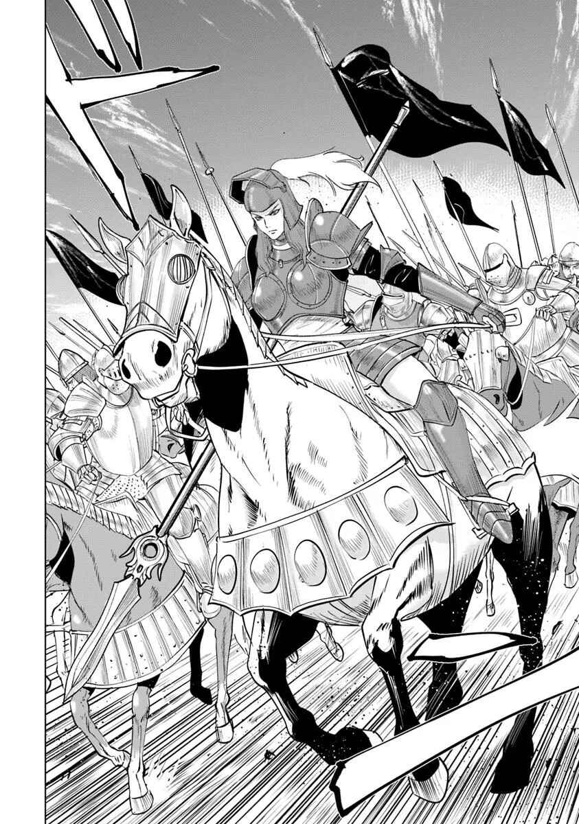 Page 21 Chapter 95 Oukoku e Tsuzuku Michi Dorei Kenshi no Nariagari Harem Life