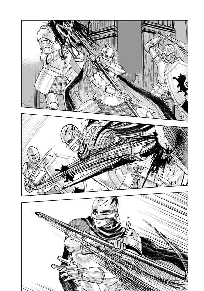 Page 33 Chapter 52 Oukoku e Tsuzuku Michi Dorei Kenshi no Nariagari Harem Life