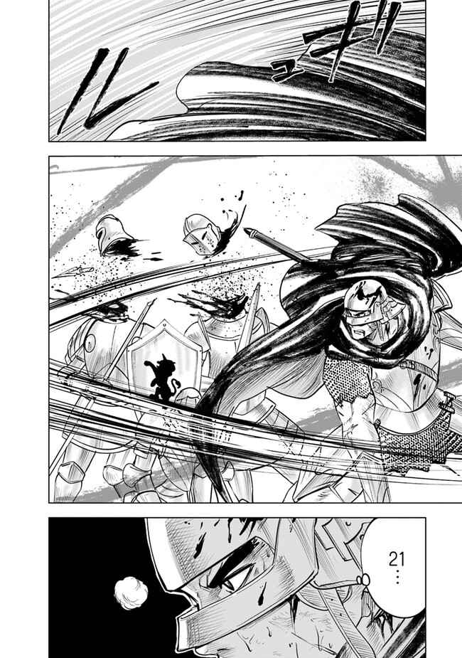 Page 35 Chapter 52 Oukoku e Tsuzuku Michi Dorei Kenshi no Nariagari Harem Life