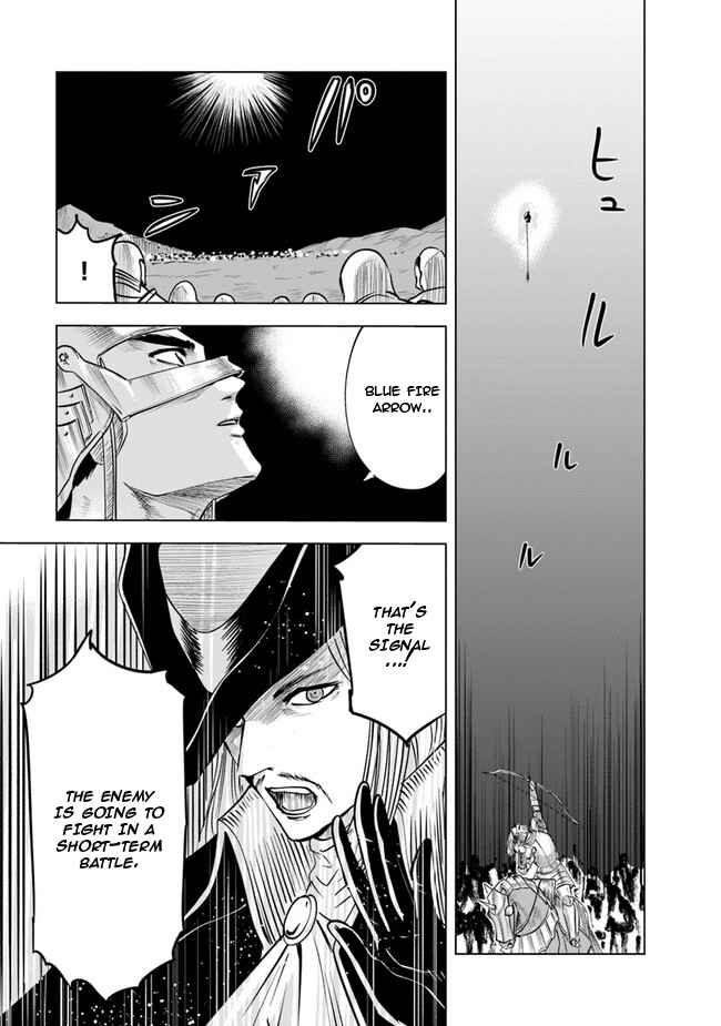 Page 6 Chapter 52 Oukoku e Tsuzuku Michi Dorei Kenshi no Nariagari Harem Life