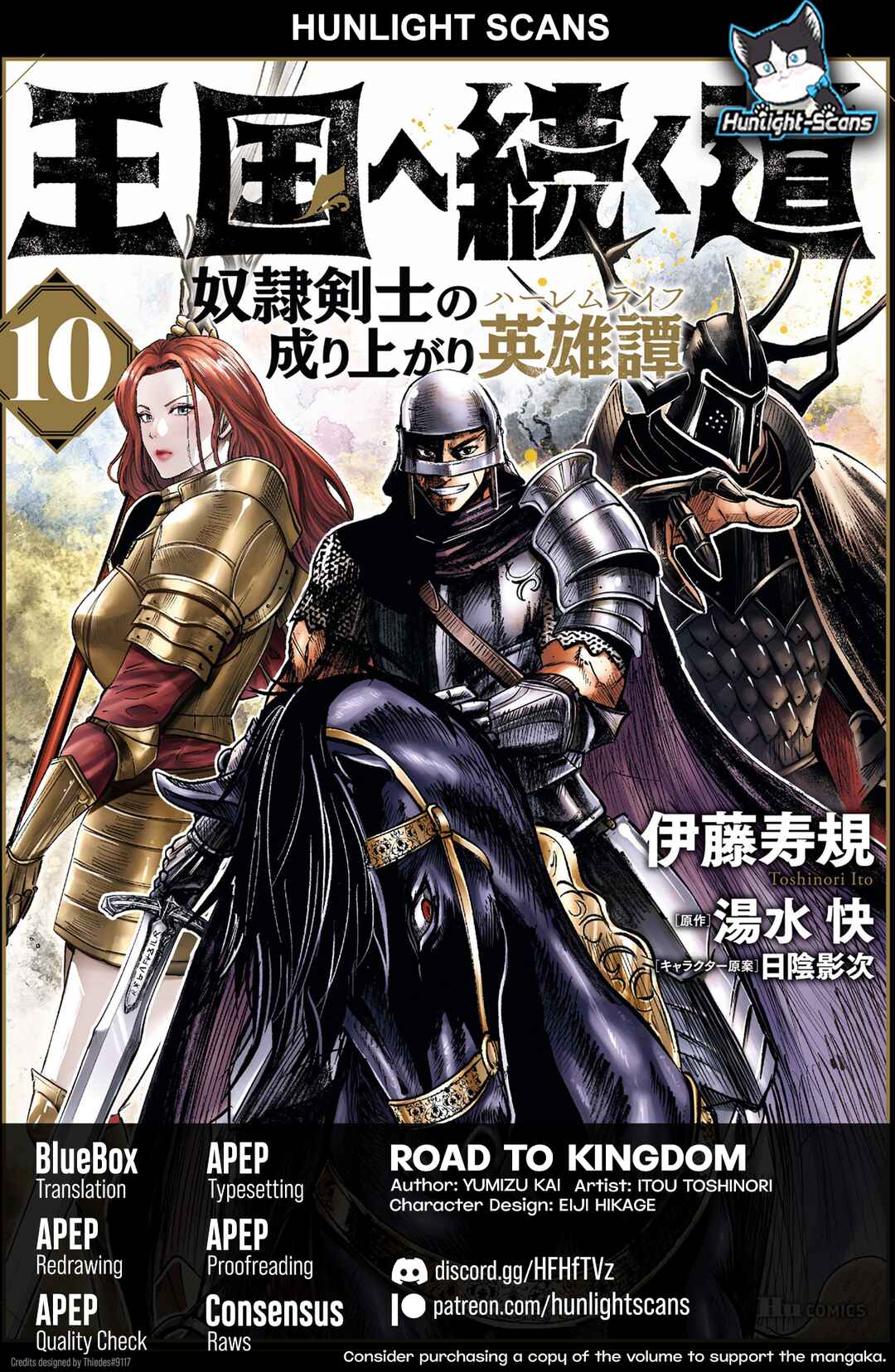 Page 1 Chapter 63 Oukoku e Tsuzuku Michi Dorei Kenshi no Nariagari Harem Life