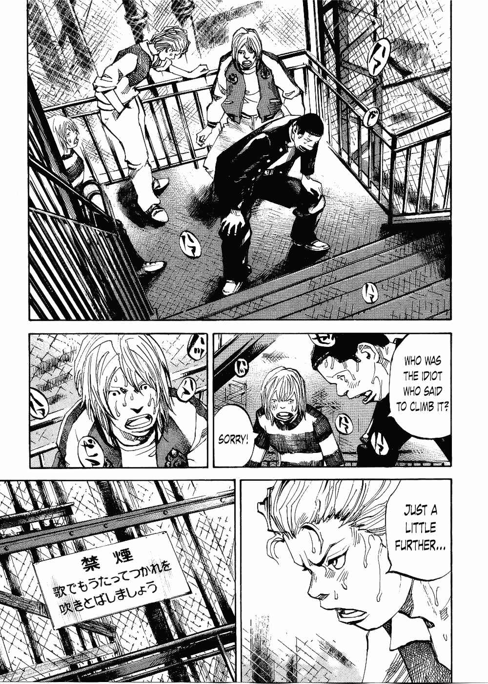 Page 13 Chapter 63 Bakuon Rettou
