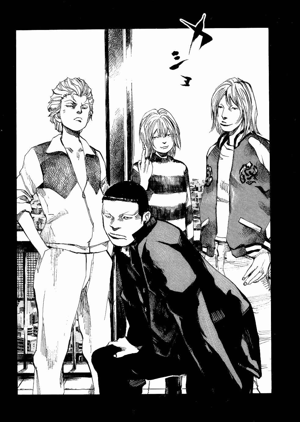 Page 17 Chapter 63 Bakuon Rettou