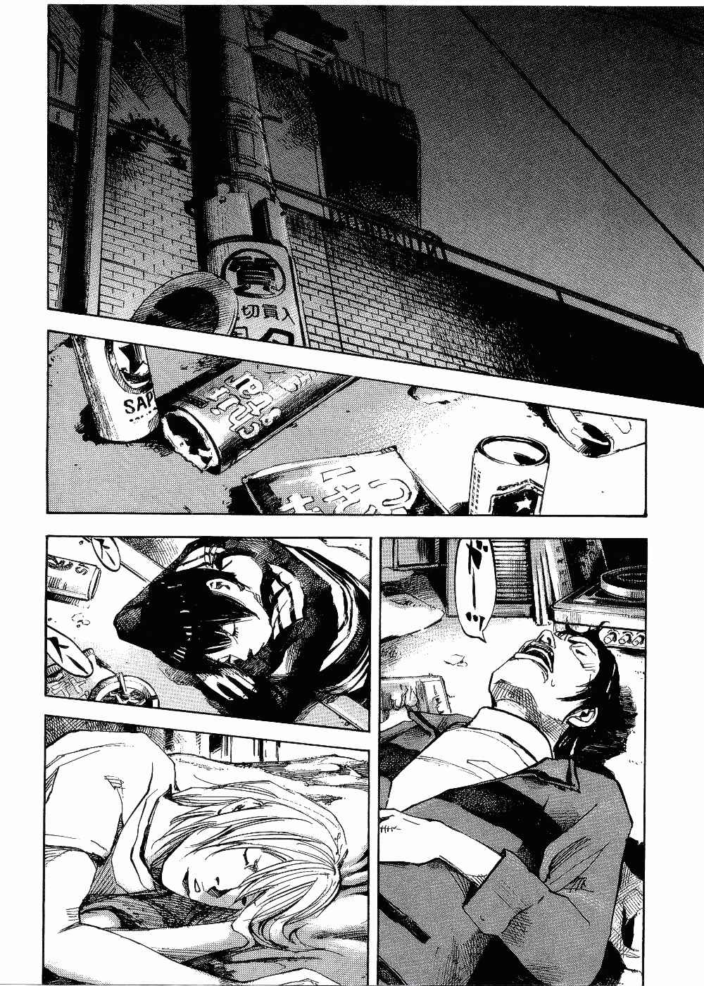 Page 32 Chapter 63 Bakuon Rettou