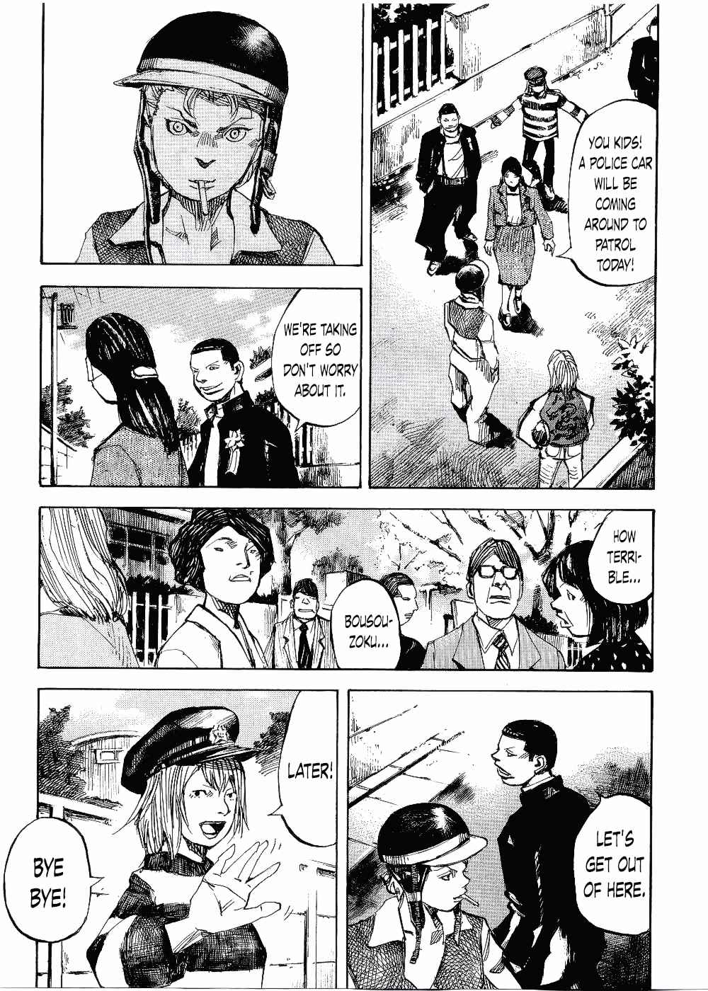 Page 7 Chapter 63 Bakuon Rettou