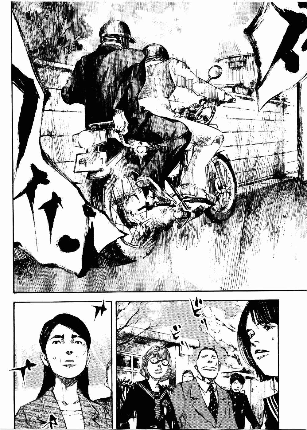 Page 8 Chapter 63 Bakuon Rettou