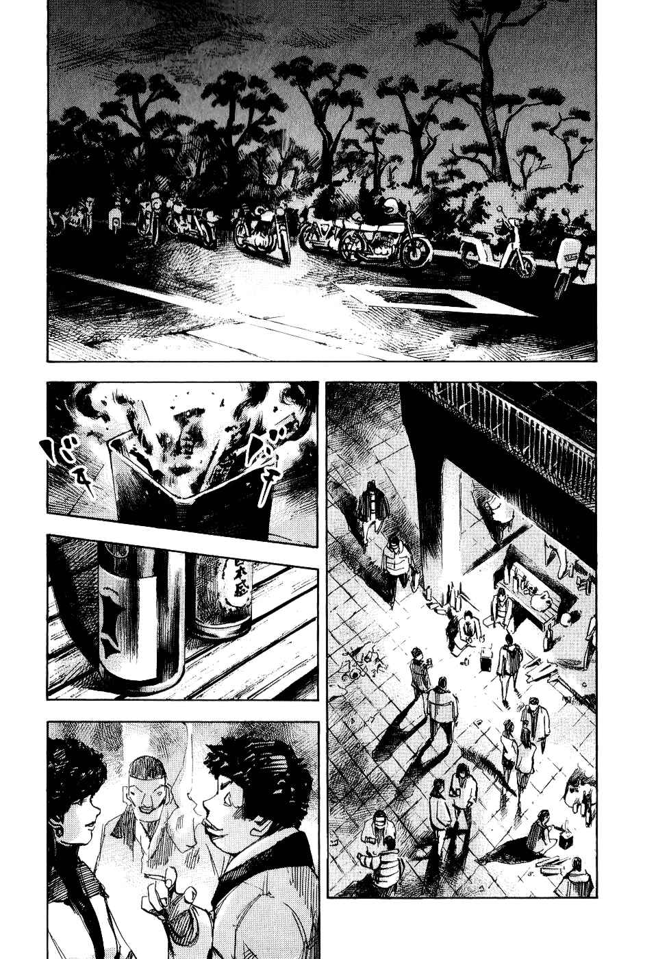 Page 25 Chapter 43 Bakuon Rettou