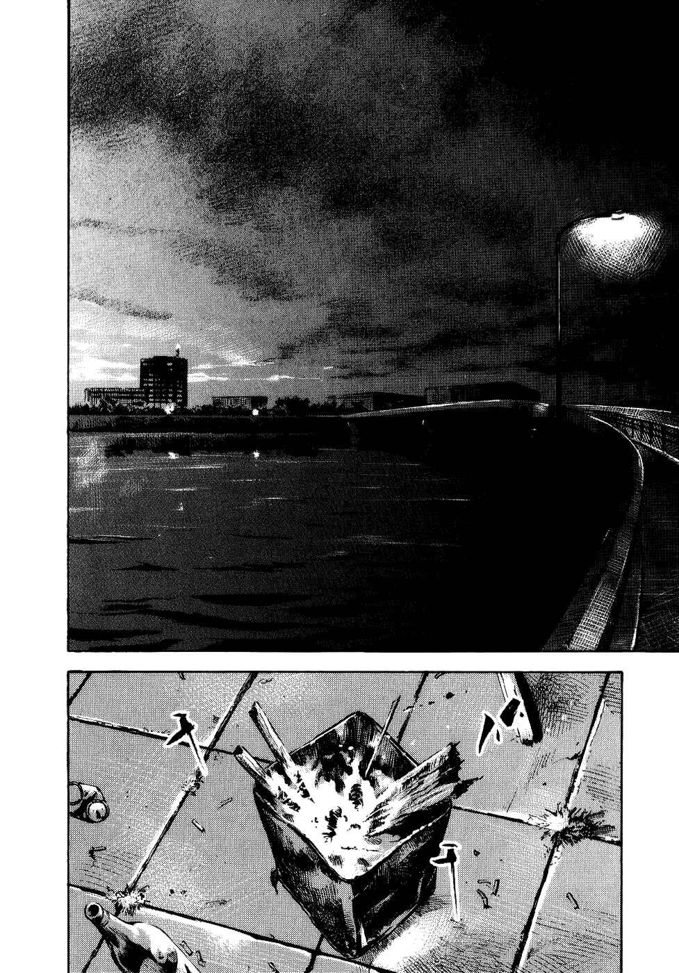 Page 32 Chapter 43 Bakuon Rettou