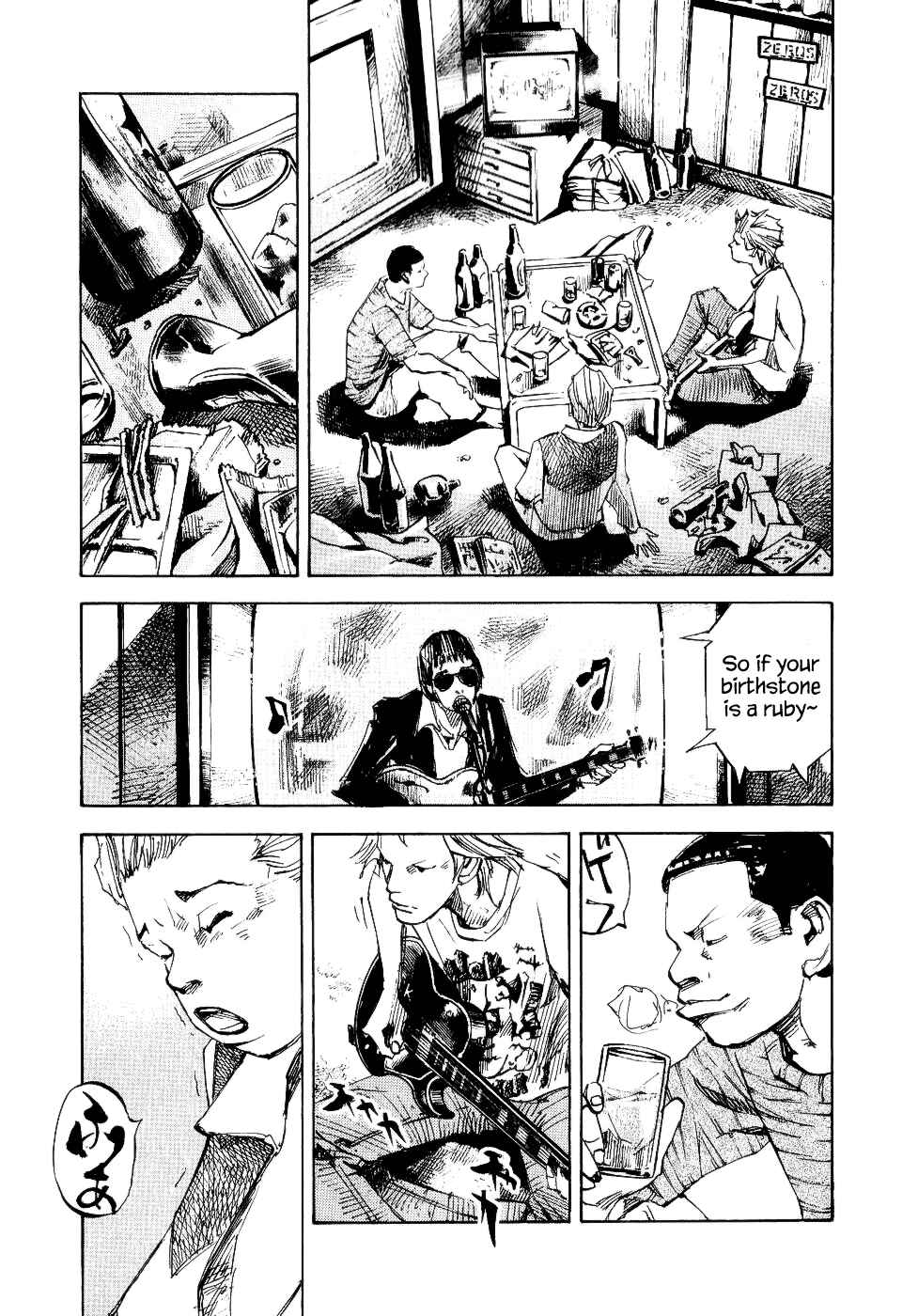 Page 9 Chapter 43 Bakuon Rettou
