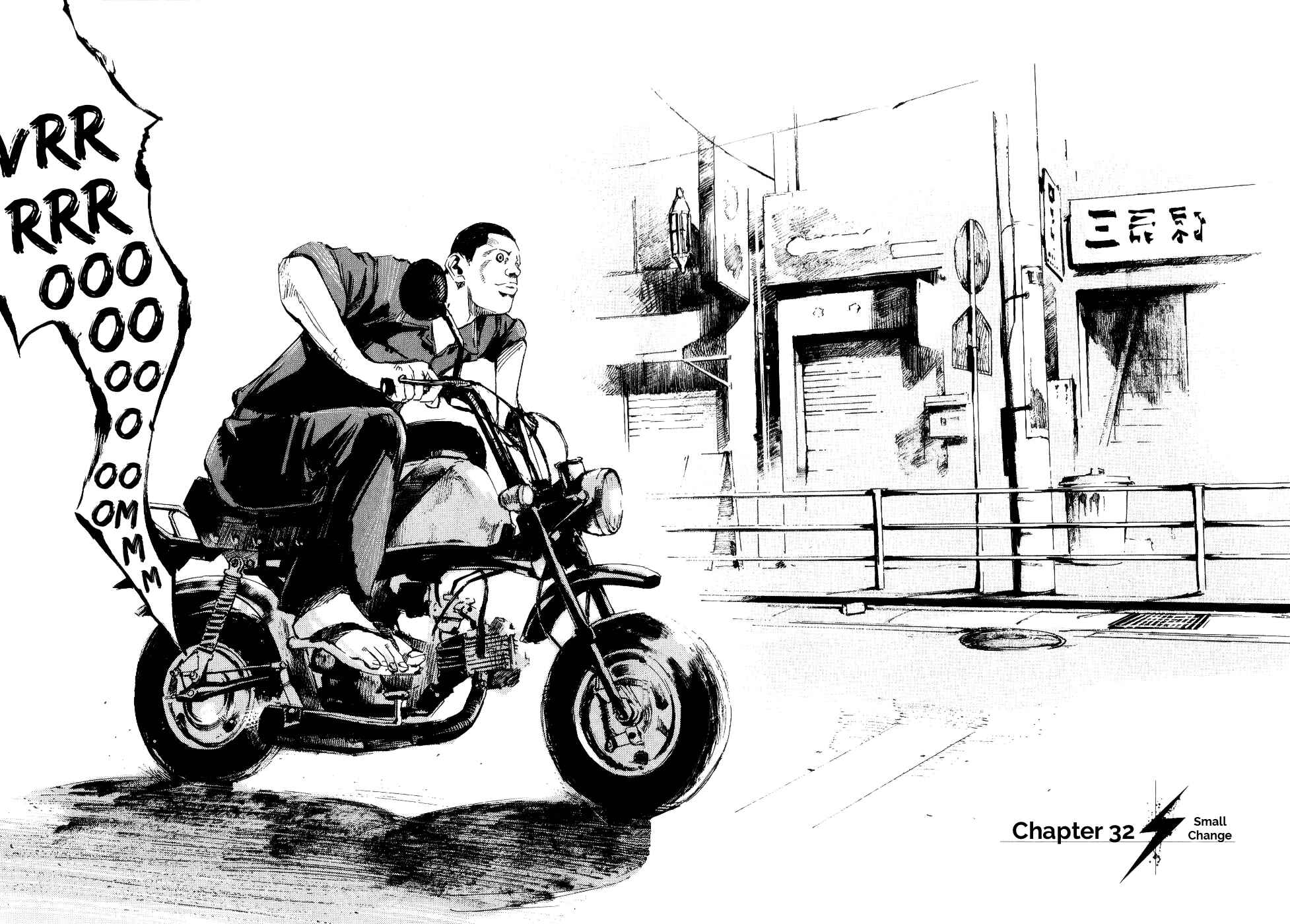 Page 2 Chapter 32 Bakuon Rettou