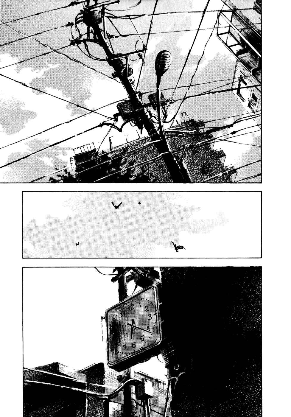 Page 20 Chapter 32 Bakuon Rettou