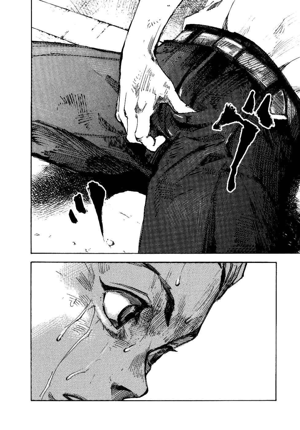 Page 35 Chapter 32 Bakuon Rettou