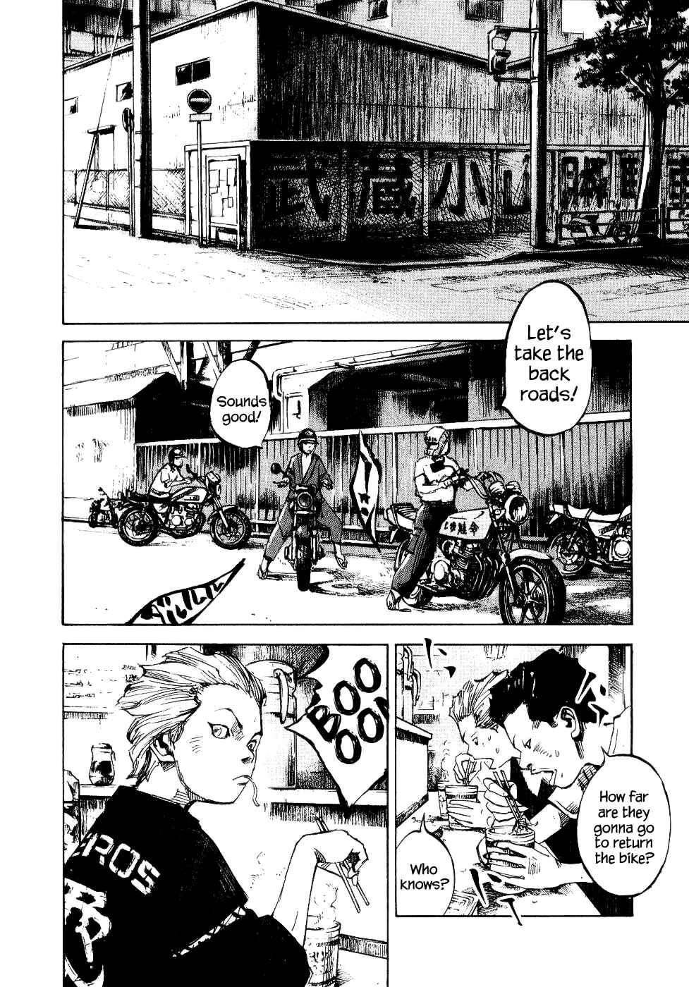 Page 7 Chapter 32 Bakuon Rettou