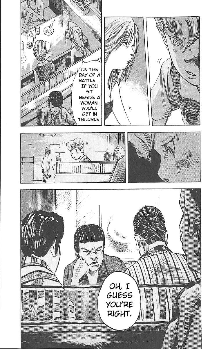 Page 13 Chapter 12 Bakuon Rettou