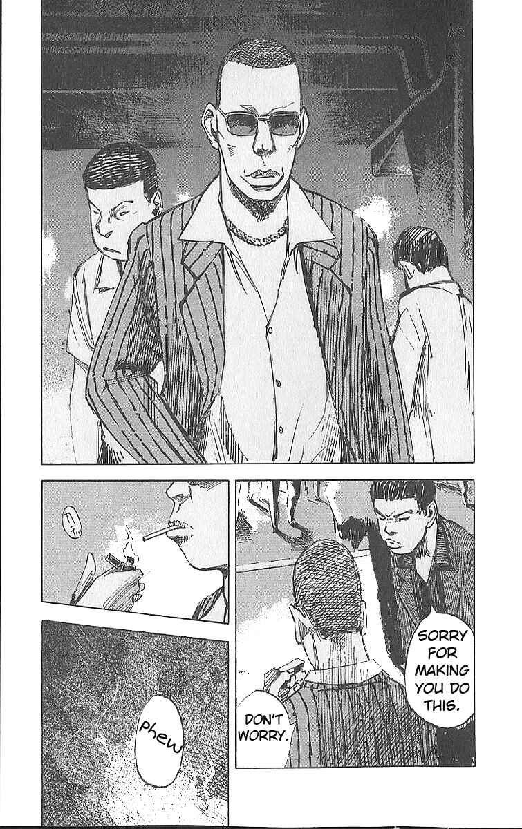 Page 25 Chapter 12 Bakuon Rettou