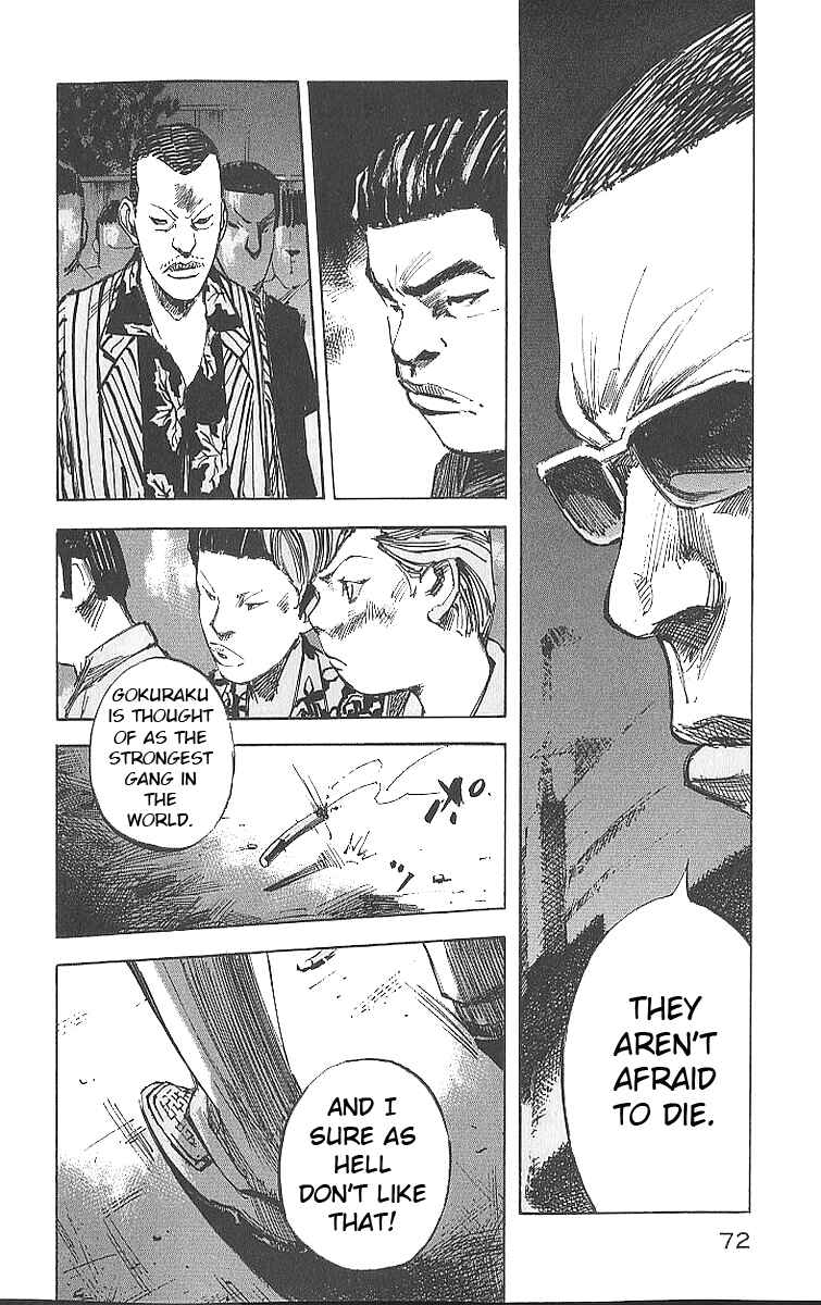 Page 28 Chapter 12 Bakuon Rettou