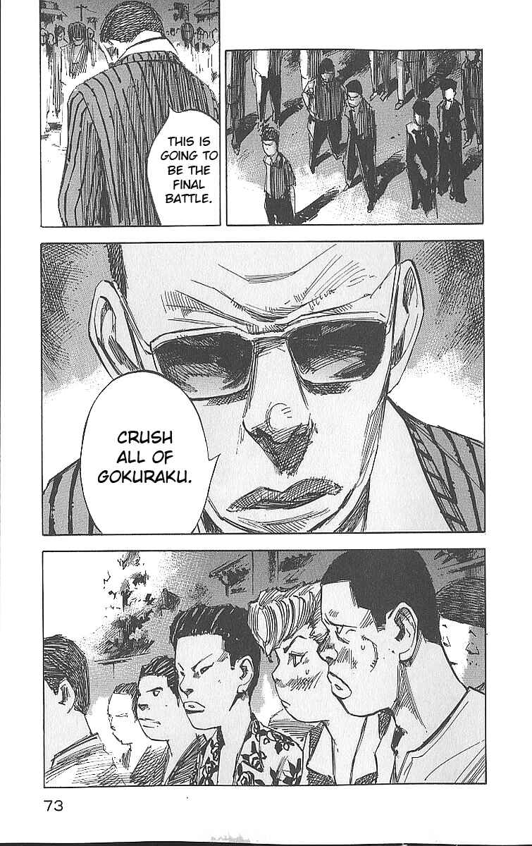 Page 29 Chapter 12 Bakuon Rettou