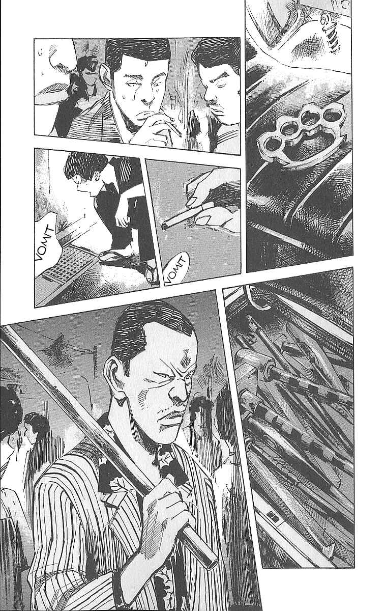 Page 31 Chapter 12 Bakuon Rettou