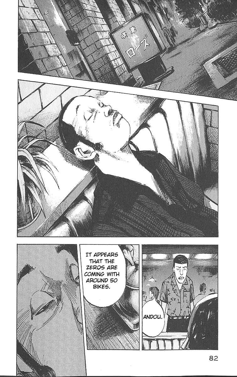 Page 37 Chapter 12 Bakuon Rettou