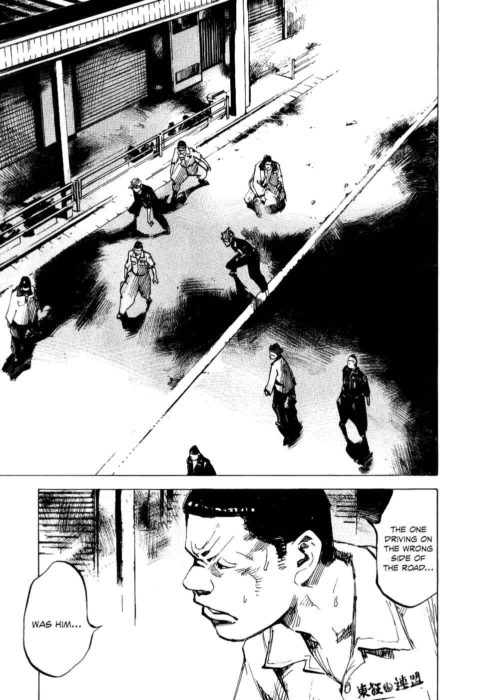 Page 13 Chapter 50 Bakuon Rettou
