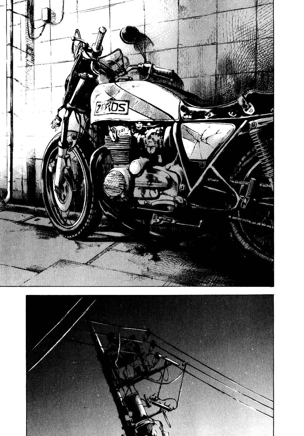 Page 15 Chapter 50 Bakuon Rettou