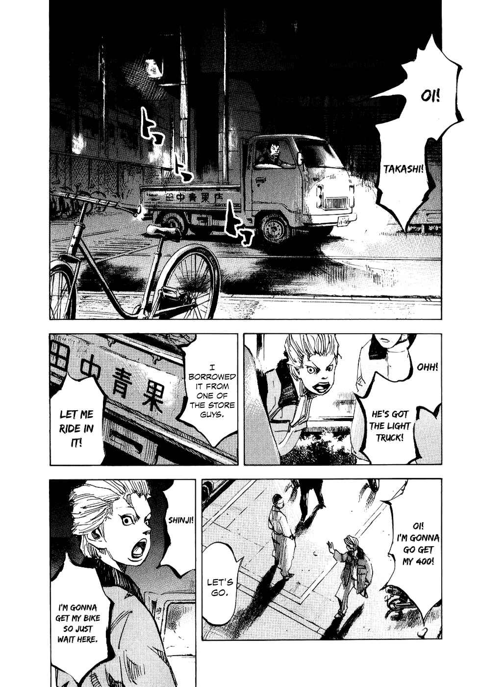 Page 30 Chapter 50 Bakuon Rettou