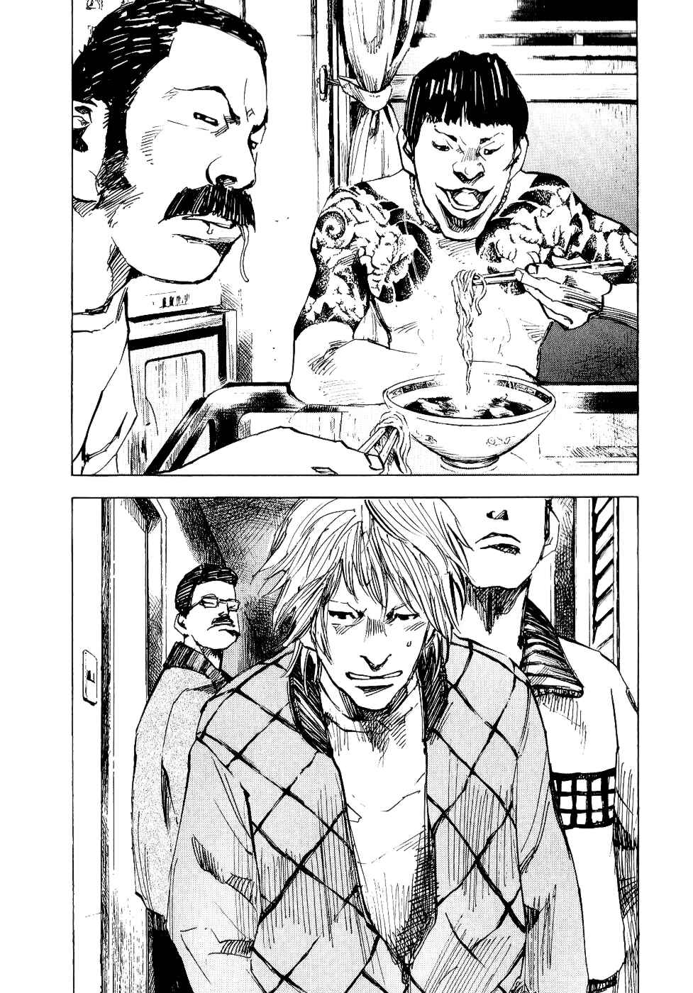 Page 38 Chapter 50 Bakuon Rettou