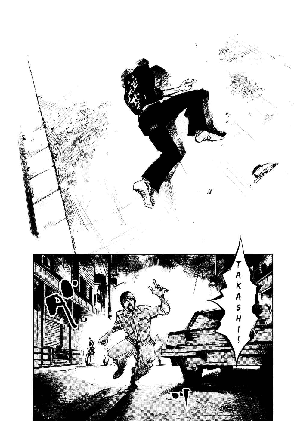 Page 4 Chapter 50 Bakuon Rettou