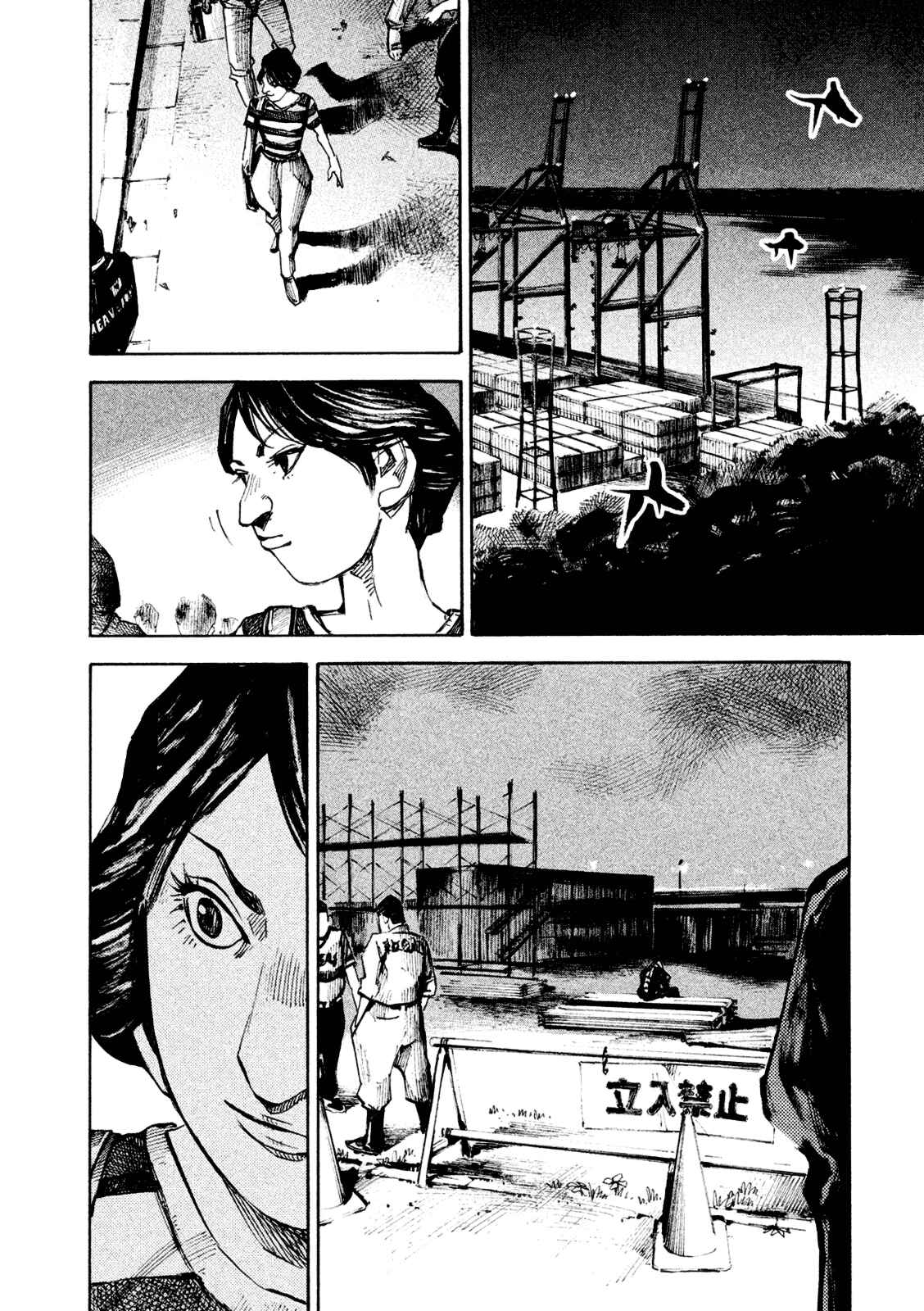 Page 15 Chapter 79 Bakuon Rettou