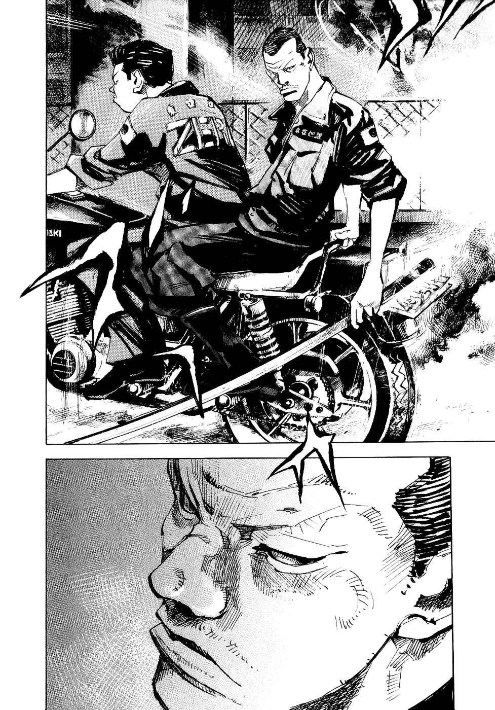 Page 7 Chapter 40 Bakuon Rettou