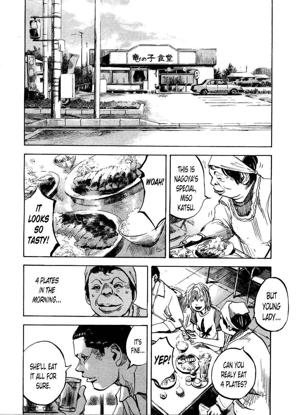 Page 10 Chapter 71 Bakuon Rettou