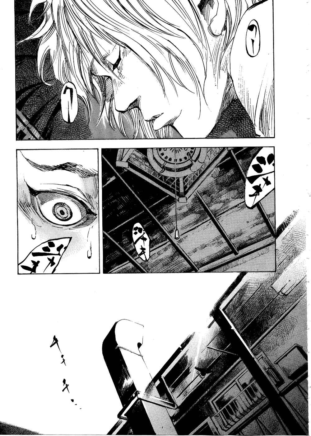Page 17 Chapter 71 Bakuon Rettou