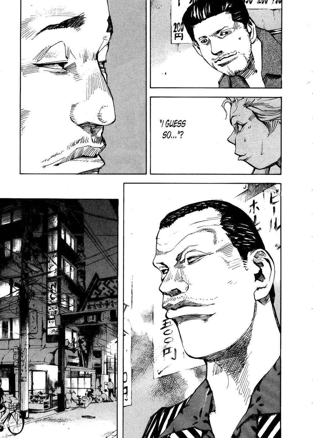 Page 3 Chapter 71 Bakuon Rettou