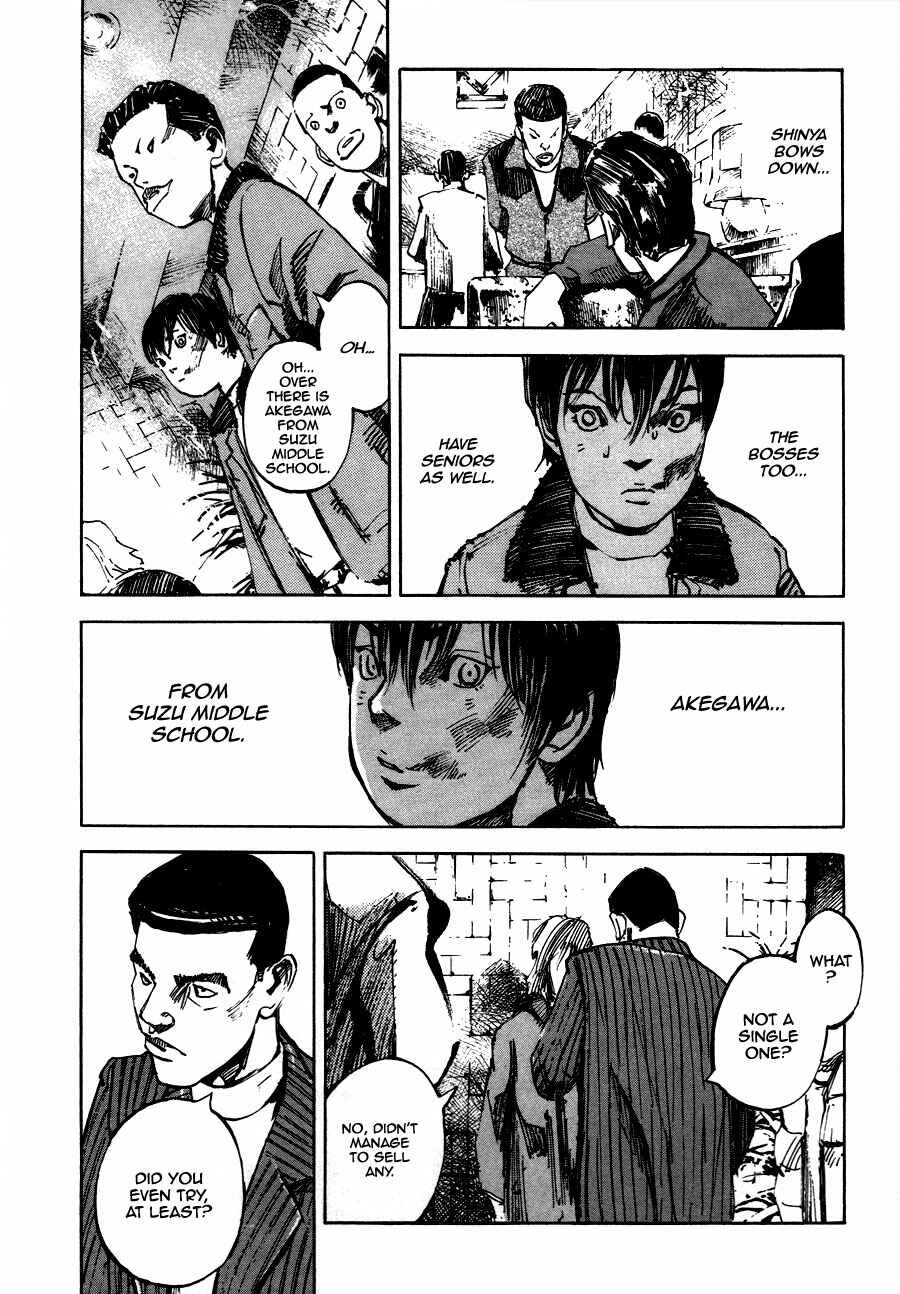 Page 32 Chapter 3 Bakuon Rettou