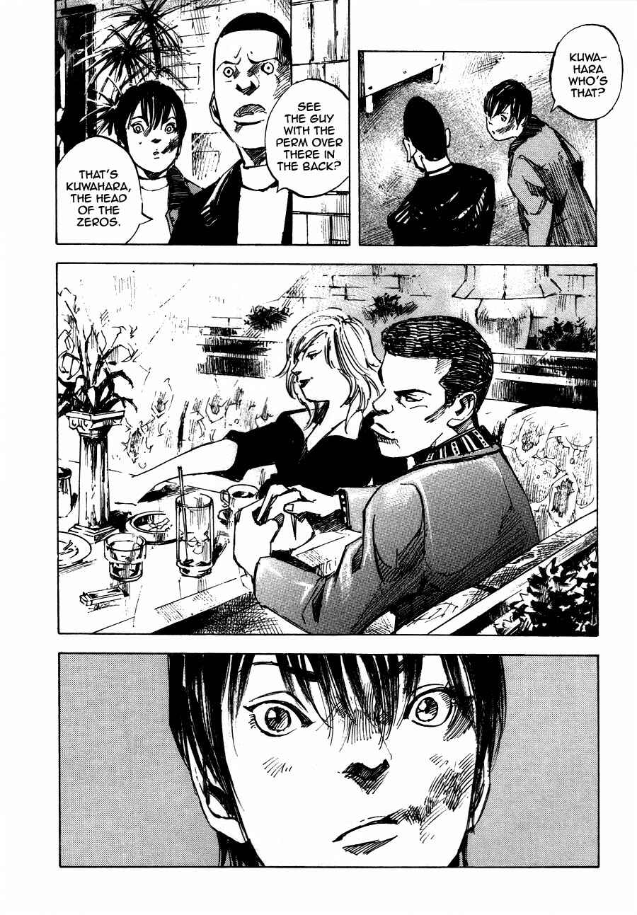 Page 36 Chapter 3 Bakuon Rettou