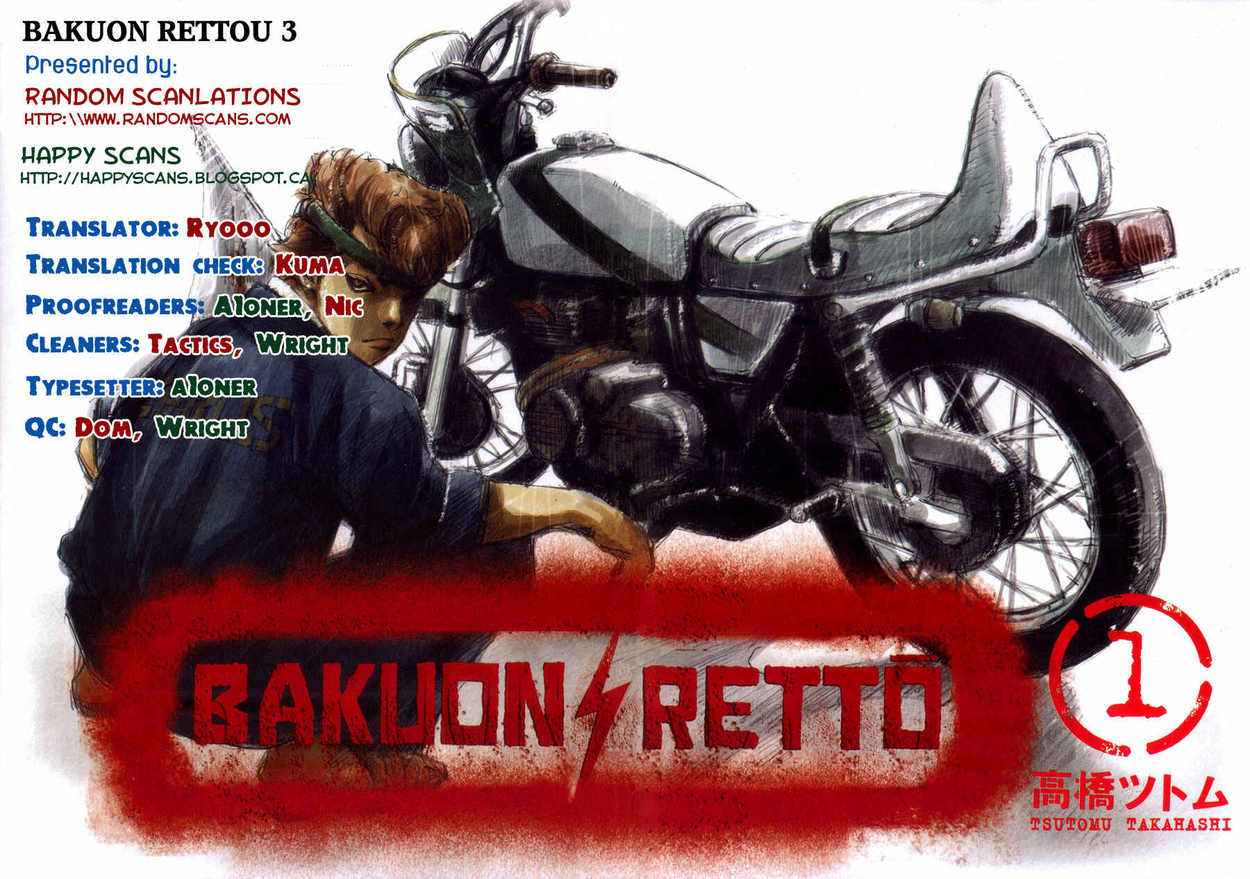 Page 48 Chapter 3 Bakuon Rettou