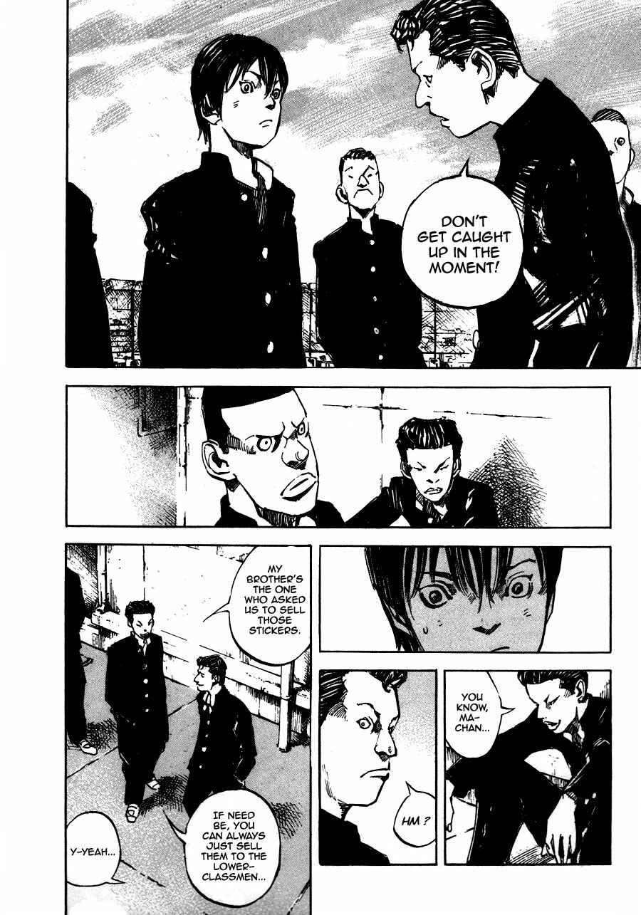 Page 8 Chapter 3 Bakuon Rettou
