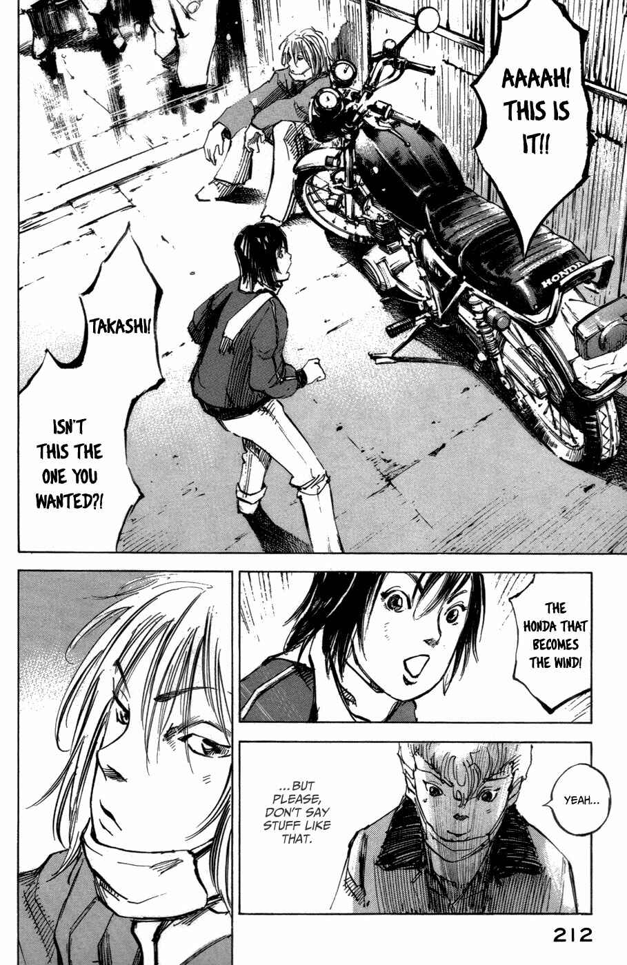 Page 14 Chapter 5 Bakuon Rettou
