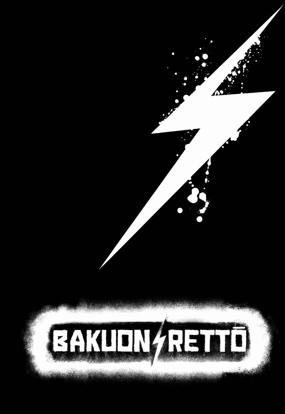 Page 42 Chapter 5 Bakuon Rettou